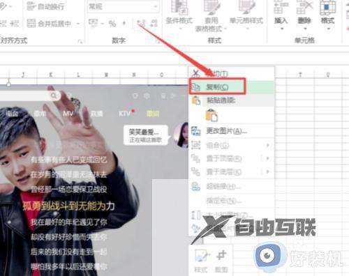 excel图片怎么保存出来_如何另保存excel中的图片