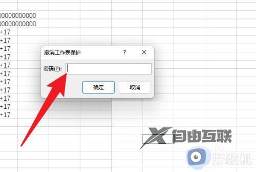 excel只读模式怎么取消_excel文件只读模式怎么解除