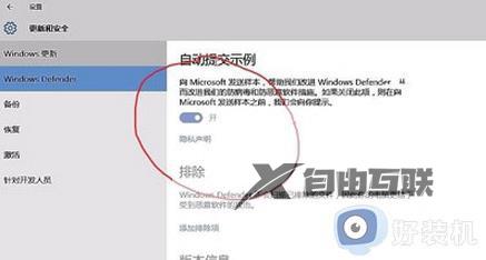 windows defender打不开如何解决_windows defender打不开三种解决方法