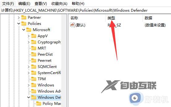 windows defender打不开如何解决_windows defender打不开三种解决方法
