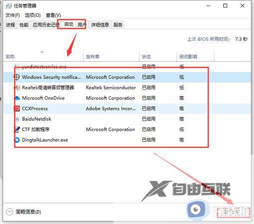 microsoft兼容性遥测怎么禁用_Microsoft Compatibility telemetry彻底关闭方法