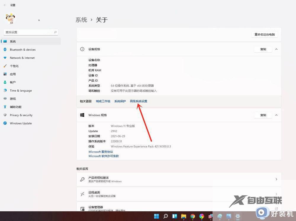 win11每次开机都要选择系统怎么解决_win11每次启动都要选择系统如何将解决