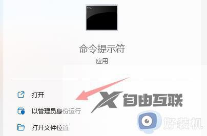 电脑出现kb5008212安装不了问题怎么办_电脑安装不了kb5008212的解决方法