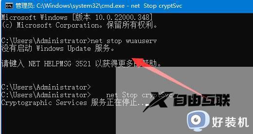 电脑出现kb5008212安装不了问题怎么办_电脑安装不了kb5008212的解决方法