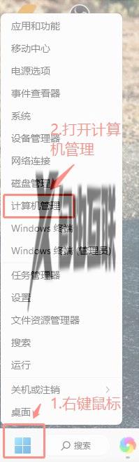 windows update服务禁用后自己启动怎么办win11_win11 windows update禁用后自动开启如何解决