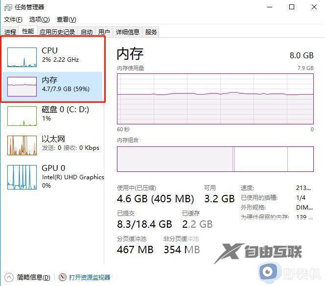 windows系统总发生死机怎么修复_windows系统发生死机的多种解决方法