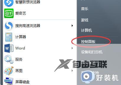 windows无法访问\\192.168.0.106怎么回事_windows无法访问\\192.168.0.106原因和解决方法