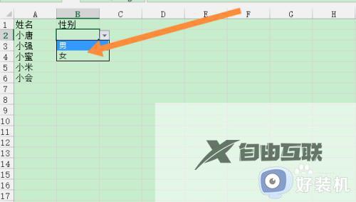 excel怎么设置选择选项_excel如何设置选择选项