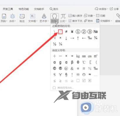 win10更换管理员账户图文设置_win10系统怎么更换管理员账户