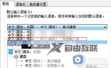 win10更换管理员账户图文设置_win10系统怎么更换管理员账户