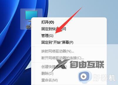 关闭密码保护共享关不了怎么回事_关闭密码保护共享关不掉如何解决