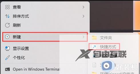 windows11远程桌面连接如何开启_win11远程桌面的打开方法