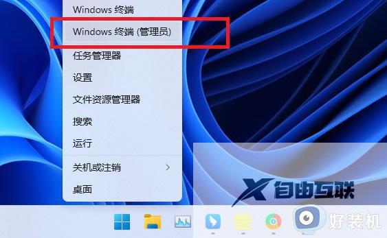 windows11远程桌面连接如何开启_win11远程桌面的打开方法