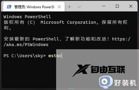 windows11远程桌面连接如何开启_win11远程桌面的打开方法