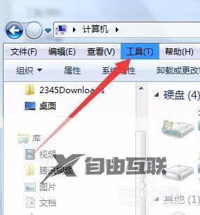 win7查找隐藏文件夹在哪里_win7如何查找隐藏的文件夹