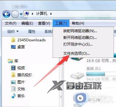 win7查找隐藏文件夹在哪里_win7如何查找隐藏的文件夹