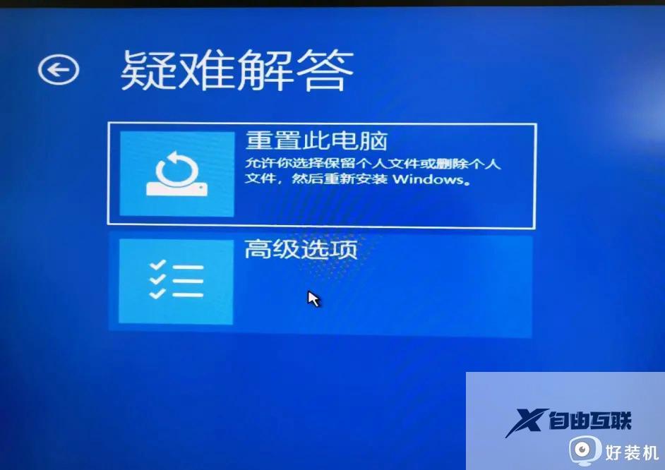 win11您的pin不可用请重新设置怎么办_win11出现你的pin不可用如何解决