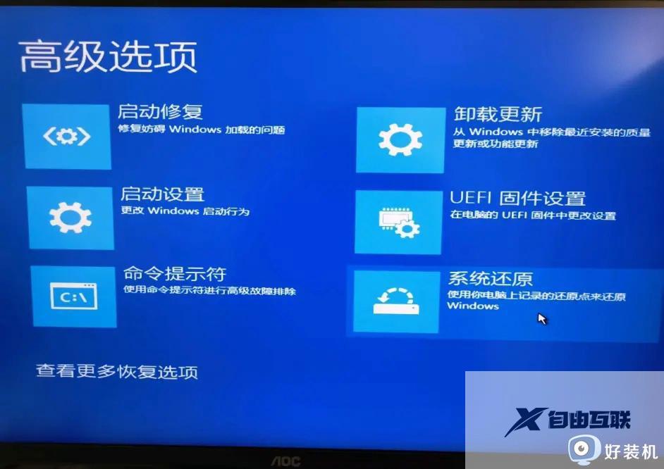 win11您的pin不可用请重新设置怎么办_win11出现你的pin不可用如何解决