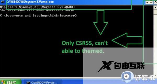 csrss.exe是什么进程_csrss.exe进程可以关闭吗