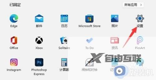 windows11打印机驱动怎么安装_win11安装打印机驱动的具体教程