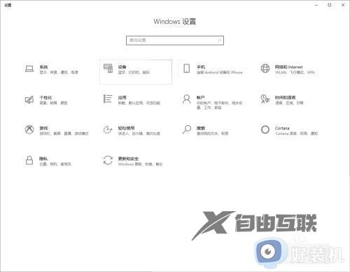 逆战没有声音怎么解决_如何解决逆战没声音的问题