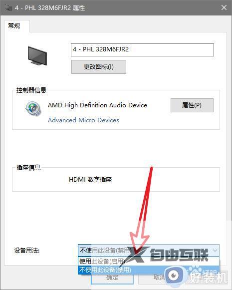 逆战没有声音怎么解决_如何解决逆战没声音的问题