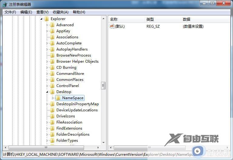 win7误删文件怎么恢复_win7误删除文件恢复方法