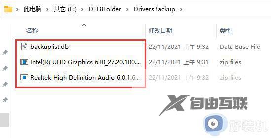 Win11D盘drivers文件夹可以删除吗_详解Win11D盘drivers文件夹能不能删除