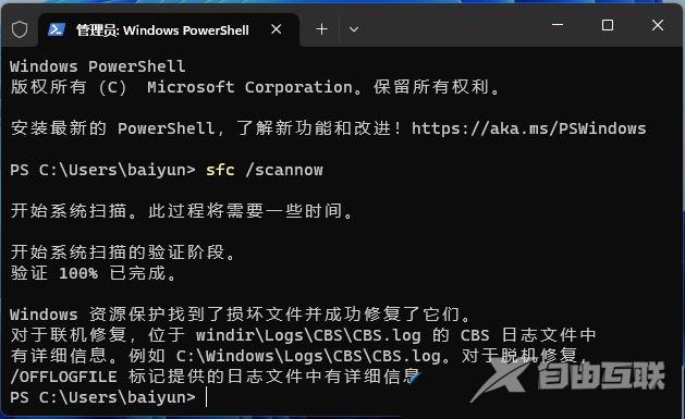 Win11 pin码无法验证此凭据怎么办