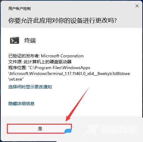 Win11 pin码无法验证此凭据怎么办