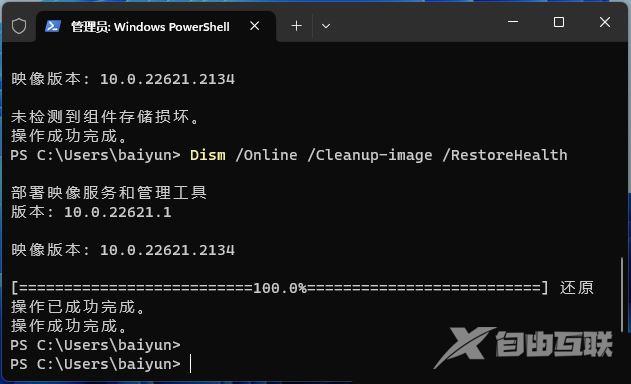 Win11 pin码无法验证此凭据怎么办