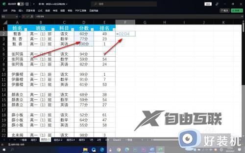 excel自动求和怎么是0怎么解决_excel表格求和是0如何解决