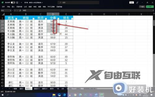 excel自动求和怎么是0怎么解决_excel表格求和是0如何解决