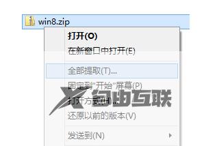 win10有自带压缩软件吗_win10自带的解压缩软件在哪