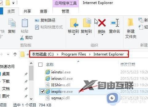 win10ie浏览器在哪里找到_win10电脑上没有ie浏览器怎么办