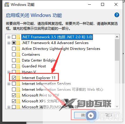 win10ie浏览器在哪里找到_win10电脑上没有ie浏览器怎么办