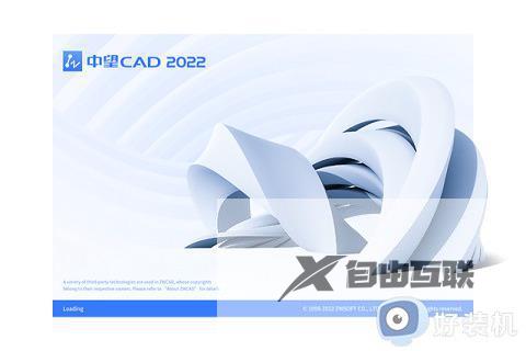 中望cad激活码永久激活2024_中望autocad激活码序列号免费大全