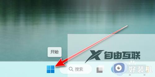 windows11更换微软账户的方法_win11怎么更换微软账户