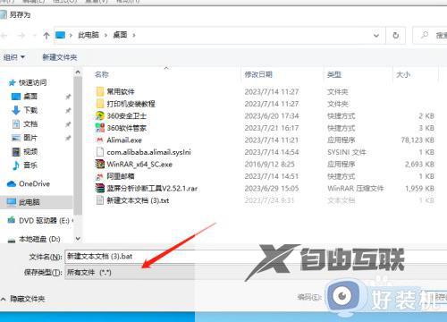 windows10没有本地安全策略怎么找回_windows10没有本地安全策略的解决方法