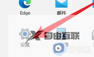 windows11开机pin怎么关闭_win11取消pin码的方法