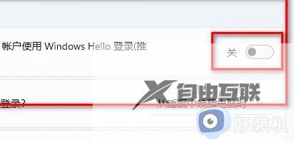 windows11开机pin怎么关闭_win11取消pin码的方法