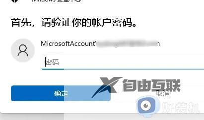 windows11开机pin怎么关闭_win11取消pin码的方法