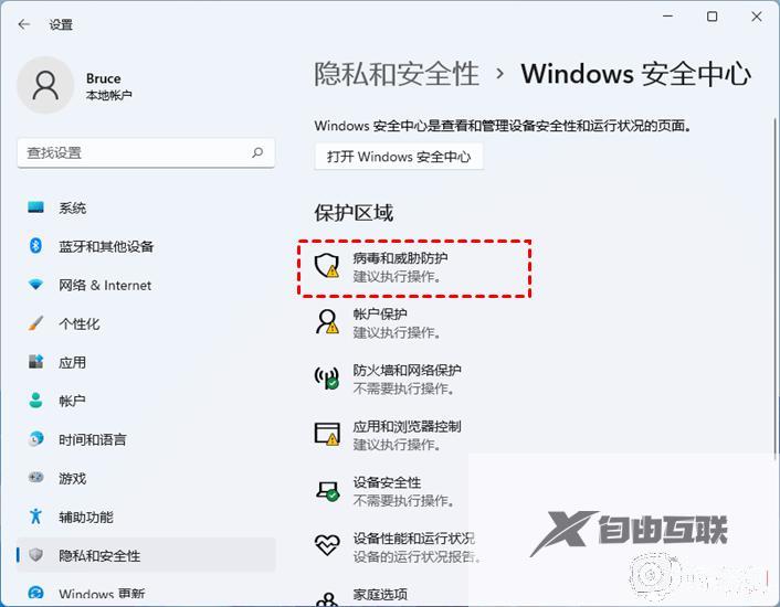 windows11开始按钮打不开如何修复_win11打不开开始菜单的解决方法