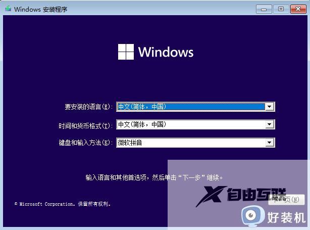 windows11开始按钮打不开如何修复_win11打不开开始菜单的解决方法