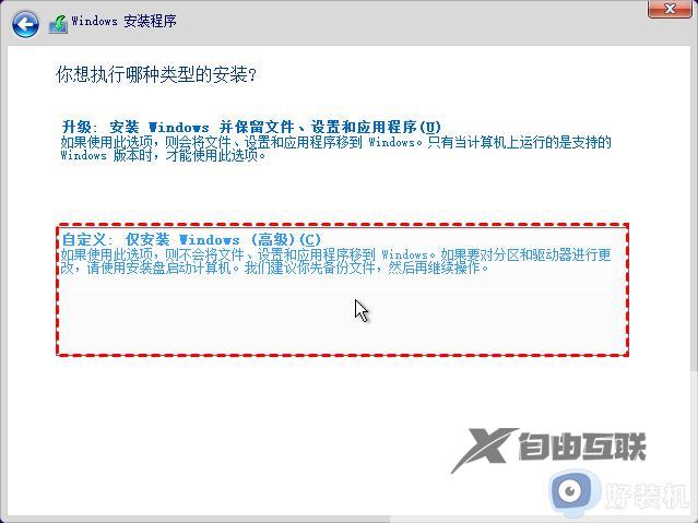 windows11开始按钮打不开如何修复_win11打不开开始菜单的解决方法