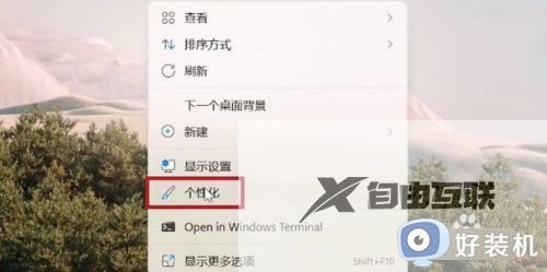 windows11开始菜单推荐的项目怎么关闭_win11关闭推荐的项目的方法