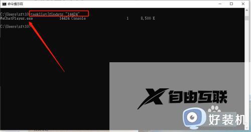 windows10查看端口占用并关闭怎么操作_win10查看端口占用并关闭端口的具体方法