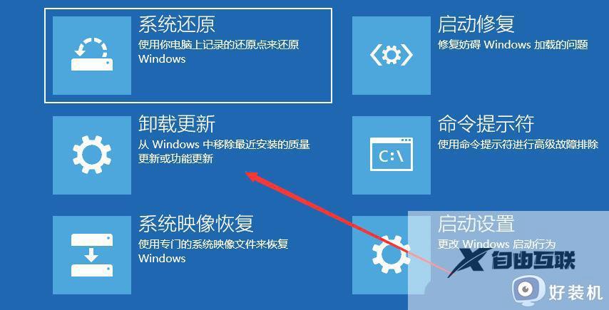 win10更新补丁不能打印怎么办_win10更新系统补丁打印机无法打印怎么解决