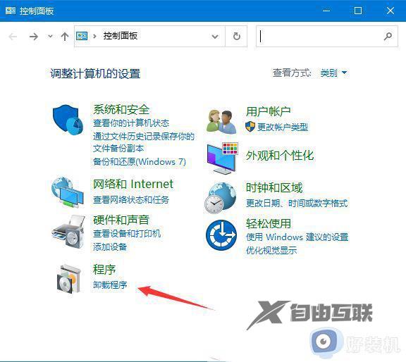 win10更新补丁不能打印怎么办_win10更新系统补丁打印机无法打印怎么解决