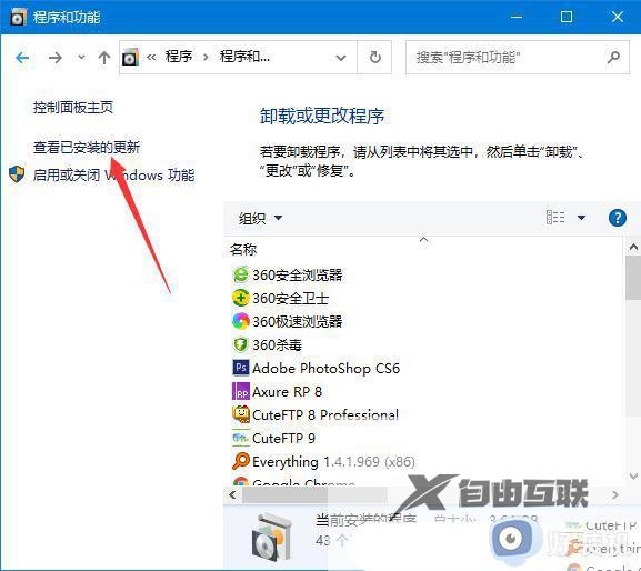 win10更新补丁不能打印怎么办_win10更新系统补丁打印机无法打印怎么解决